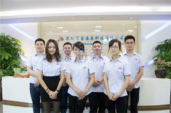 鑫海(hǎi)森(sēn)業務(wù)团(tuán)隊