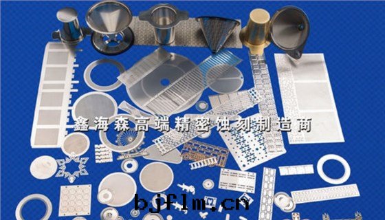 蝕刻(kè)加工微孔网(wǎng)産品