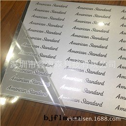 高(gāo)光(guāng)鏡(jìng)面(miàn)LOGO蝕刻(kè)加工