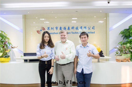 鑫海(hǎi)森(sēn)與(yǔ)客戶合影