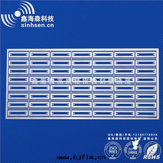 蝕刻(kè)加工剃须刀片(piàn)