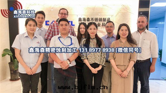 鑫海(hǎi)森(sēn)公(gōng)司图(tú)