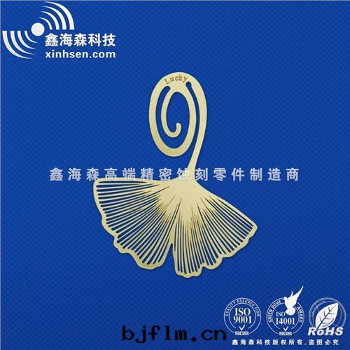 精美(měi)蝕刻(kè)書(shū)签(qiān)