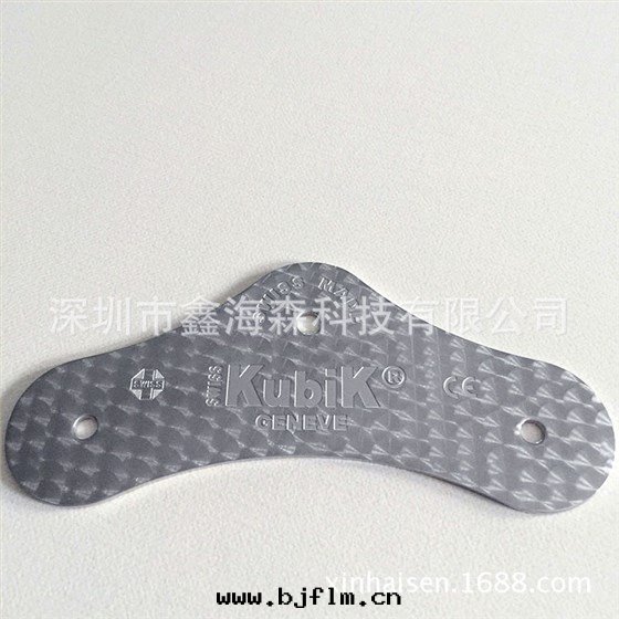 鑫海(hǎi)森(sēn)蝕刻(kè)LOGO