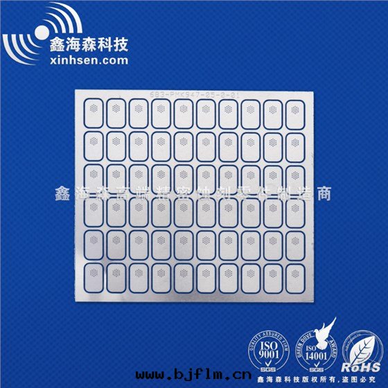 貼膜蝕刻(kè)喇叭网(wǎng)