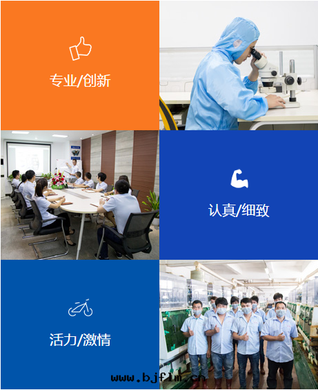 鑫海(hǎi)森(sēn)