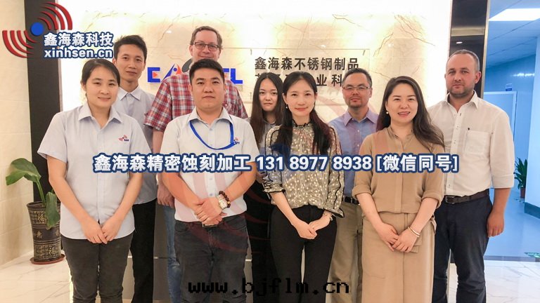 鑫海(hǎi)森(sēn)公(gōng)司图(tú)