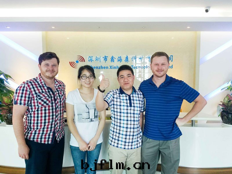 鑫海(hǎi)森(sēn)客戶合影