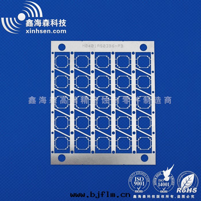 不(bù)鏽鋼(gāng)片(piàn)蝕刻(kè)加工