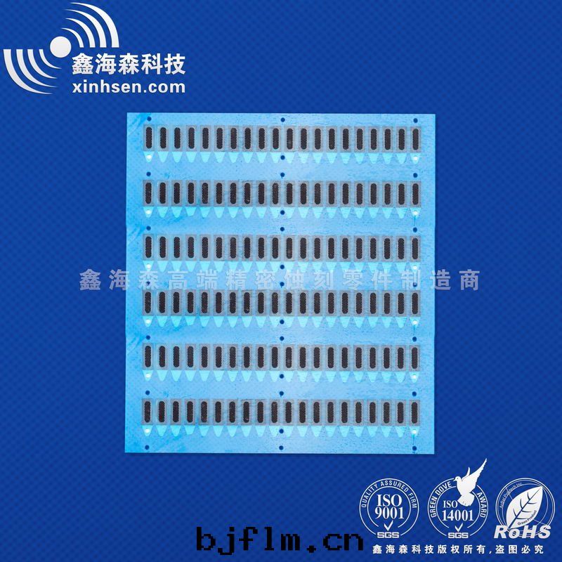 蝕刻(kè)背胶(jiāo)手(shǒu)機(jī)喇叭网(wǎng)