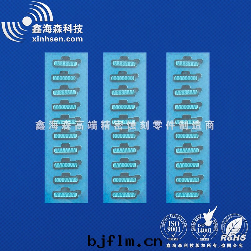 手(shǒu)機(jī)喇叭网(wǎng)