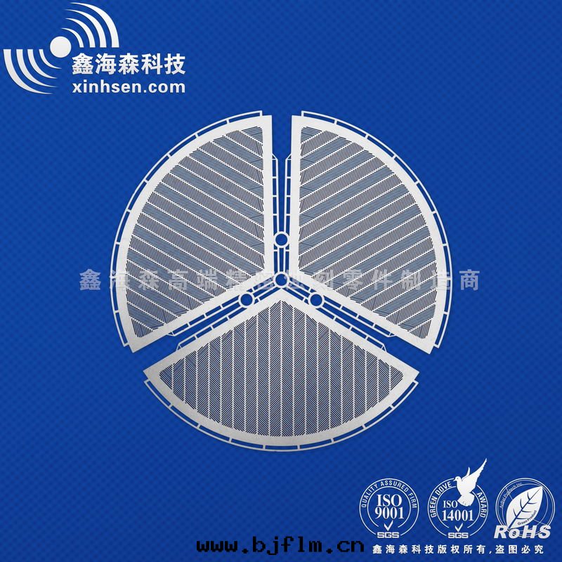 蝕刻(kè)加工长(cháng)方(fāng)形网(wǎng)孔网(wǎng)片(piàn)