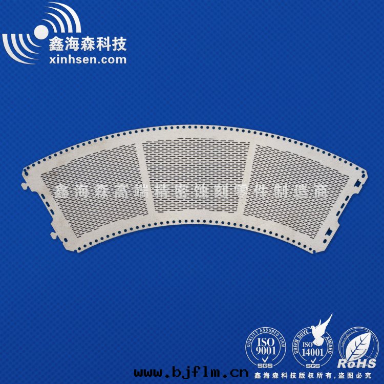 蝕刻(kè)方(fāng)孔过濾网(wǎng)