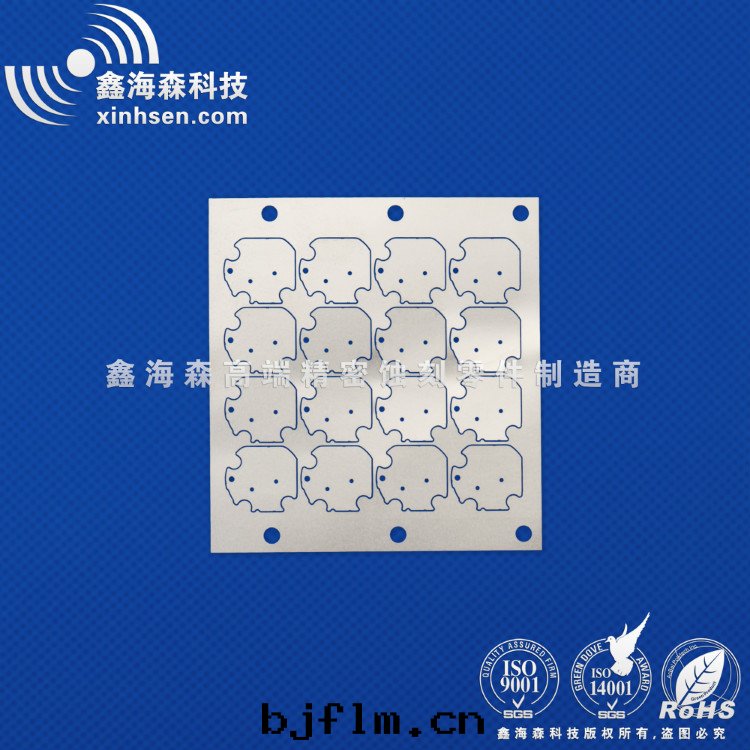 背胶(jiāo)蝕刻(kè)加工産品