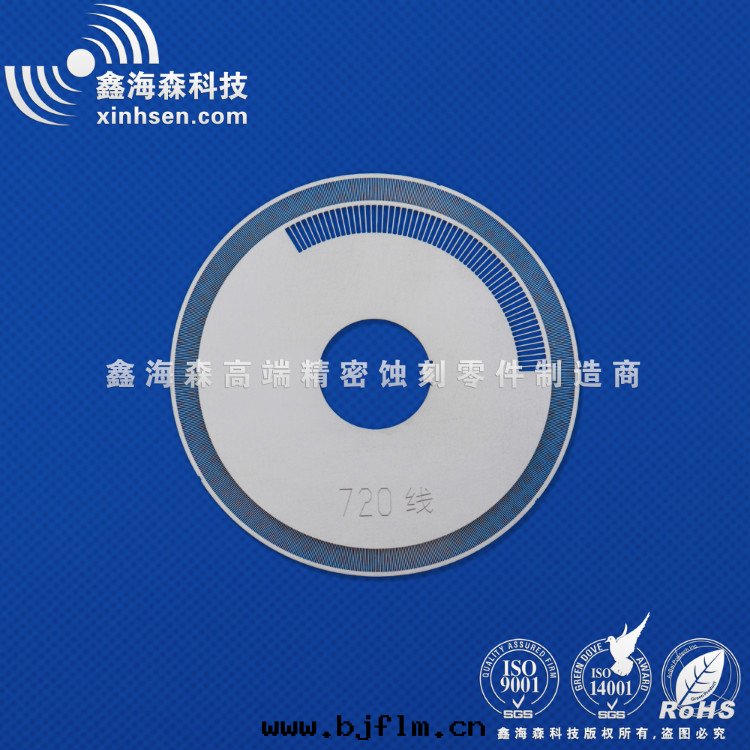 鑫海(hǎi)森(sēn)蝕刻(kè)金(jīn)屬碼盤