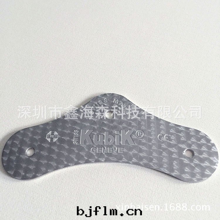 鑫海(hǎi)森(sēn)蝕刻(kè)LOGO