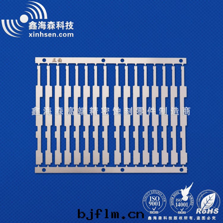 精密蝕刻(kè)不(bù)锈鋼(gāng)垫(diàn)片(piàn)