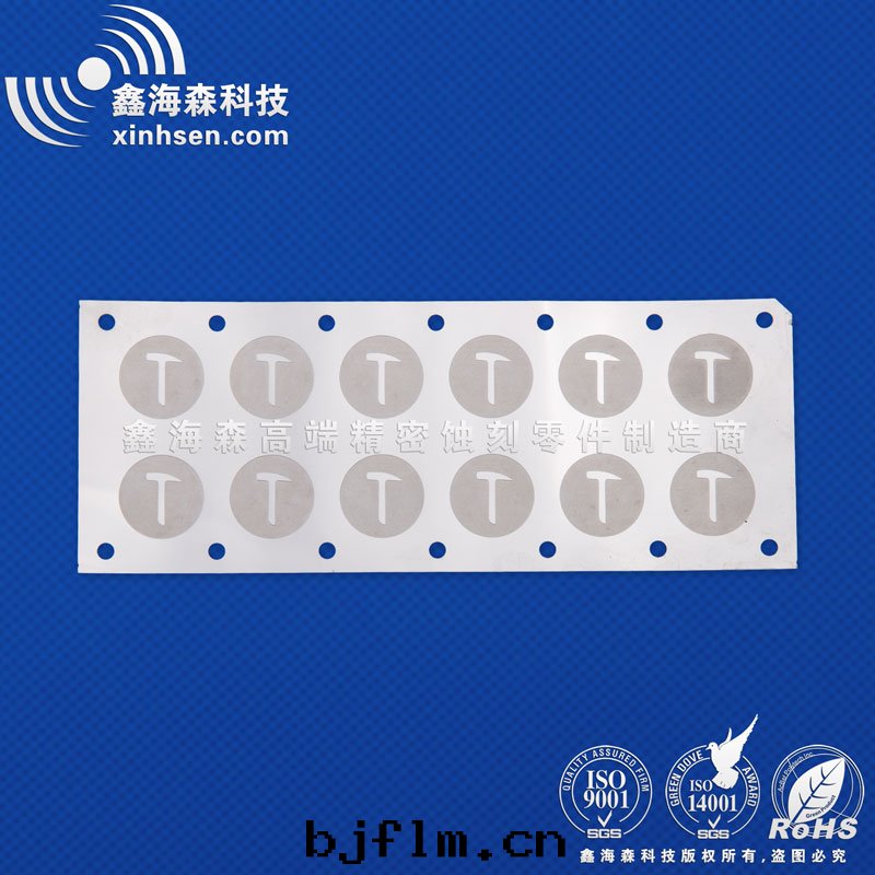 手(shǒu)機(jī)品牌(pái)logo蝕刻(kè)