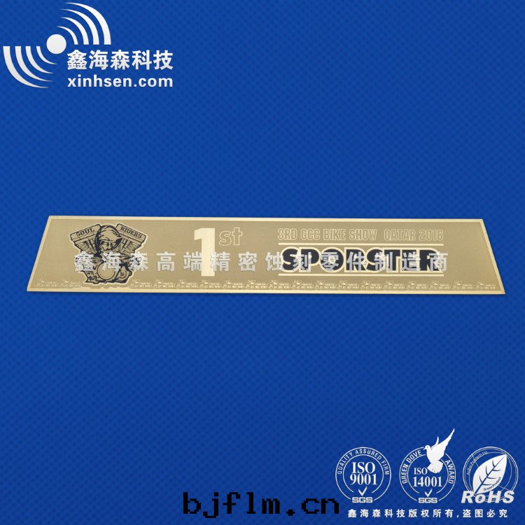 蝕刻(kè)加工黃铜(tóng)logo标(biāo)牌(pái)