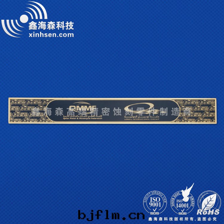 蝕刻(kè)加工黃铜(tóng)标(biāo)牌(pái)