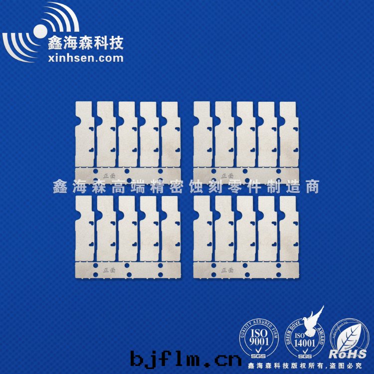 非(fēi)标不(bù)鏽鋼(gāng)垫(diàn)片(piàn)蝕刻(kè)