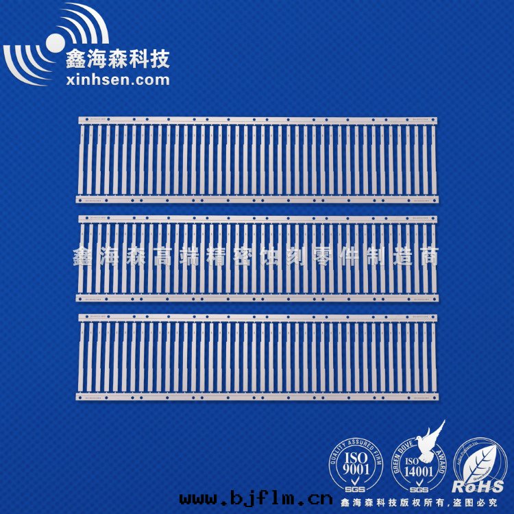 蝕刻(kè)加工不(bù)鏽鋼(gāng)垫(diàn)片(piàn)