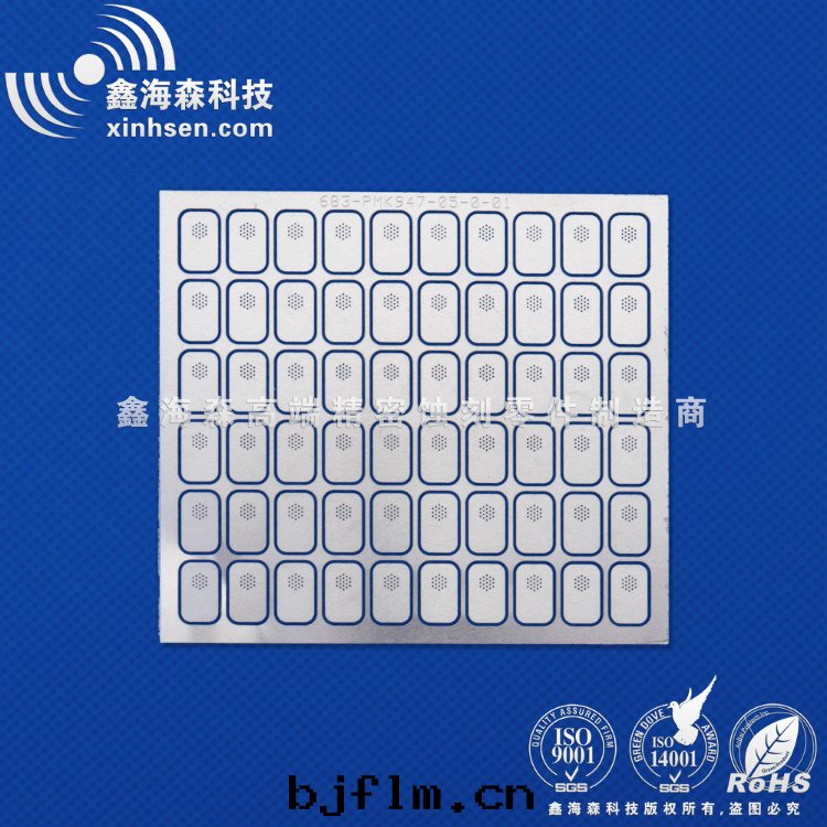 蝕刻(kè)加工背胶(jiāo)喇叭网(wǎng)