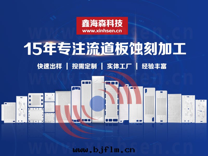 流道(dào)图(tú)集